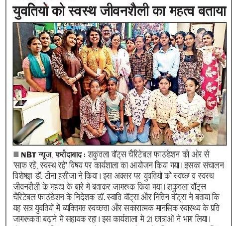 jeevan shelly newspaper